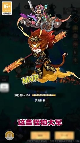 沉睡深渊完整版  v2.8