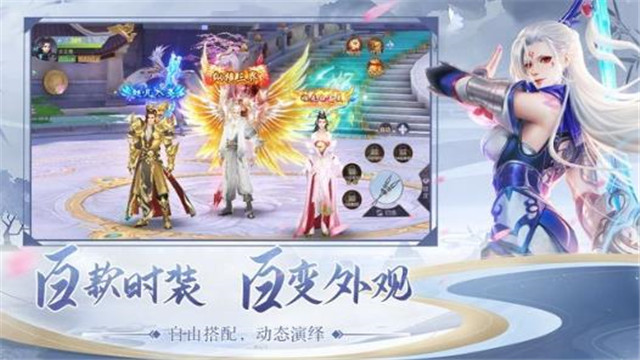 云海寻仙记之剑来