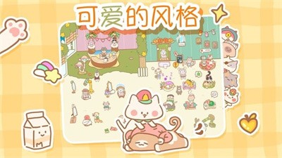 来自猫猫的按摩 正式版 v3.0.5
