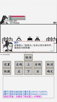 碧海潮生怀旧版 v3.1.5