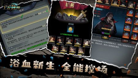 上古封神 v3.2.5
