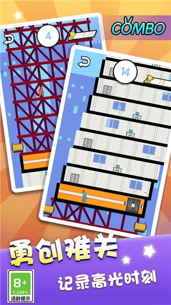 双人跳一跳抖音小游戏  v1.0.1