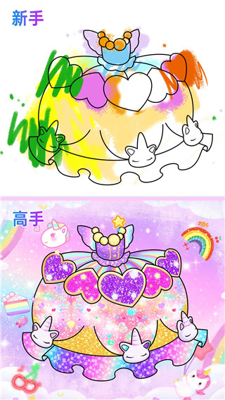 闪耀公主裙游戏 v1.0.0