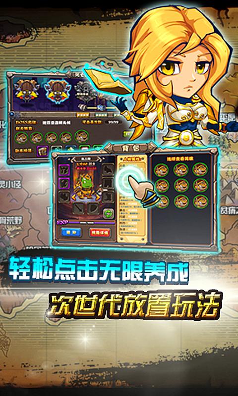 艾泽英雄传3 2024-06-25 15:08