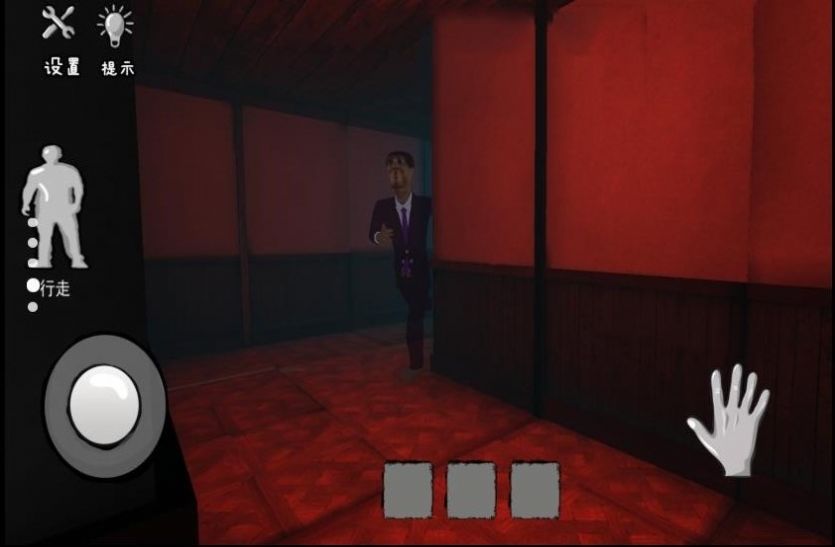 可怕的房间 v1.0