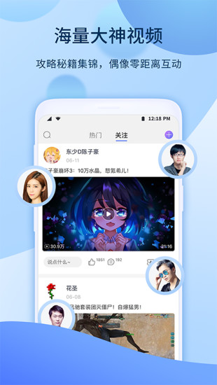 爱拍app2022最新正版 v4.1.3