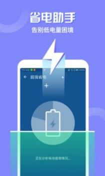 爱清理管家 v3.0.5