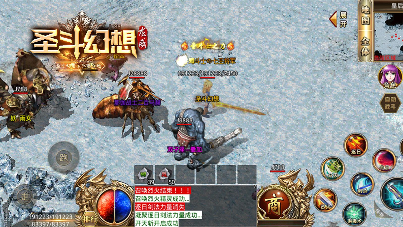 龙威圣斗幻想  v1.0