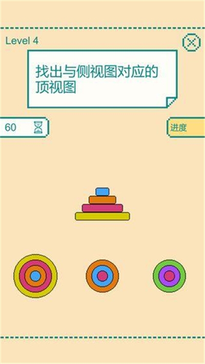 一分钟大脑挑战游戏安卓版 v0.1.1