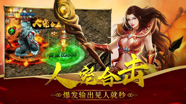 侠魂之热血攻城手游官方安卓版  v5.0.1