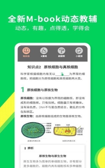 助学包 2020-07-01 16:18