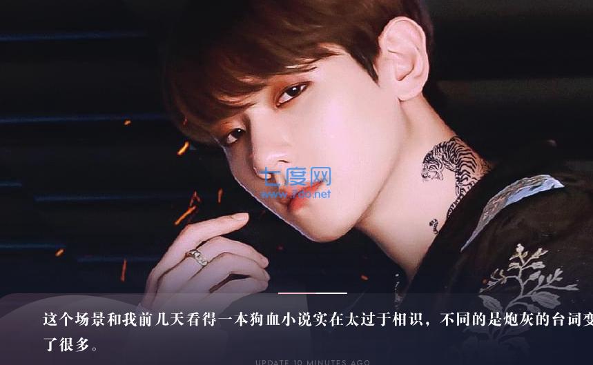 大佬总想和我困告破解版