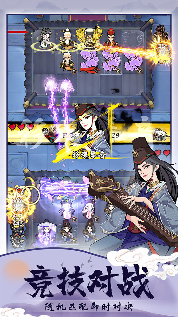 武功来了手游官方最新版  v5.2.2