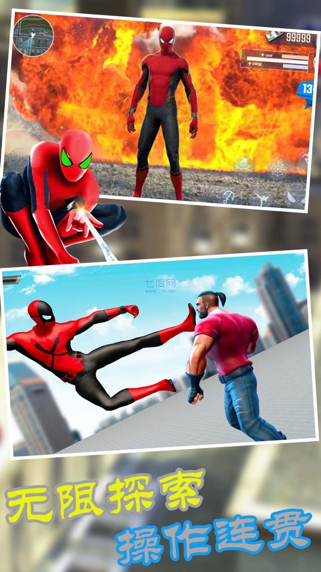 火柴蜘蛛侠复仇