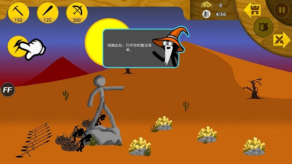 火柴人战争遗产无限钻石版下载安装