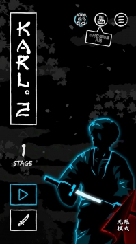 卡尔2游侠汉化版 v2.5.5