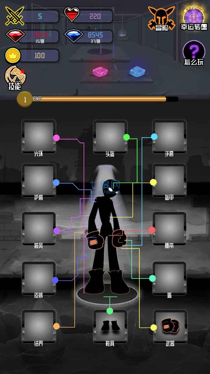 火柴人大追捕 4.0