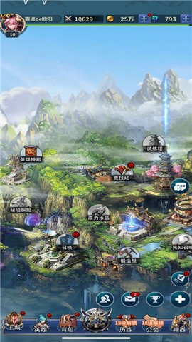 东方妙闻 V 1.0