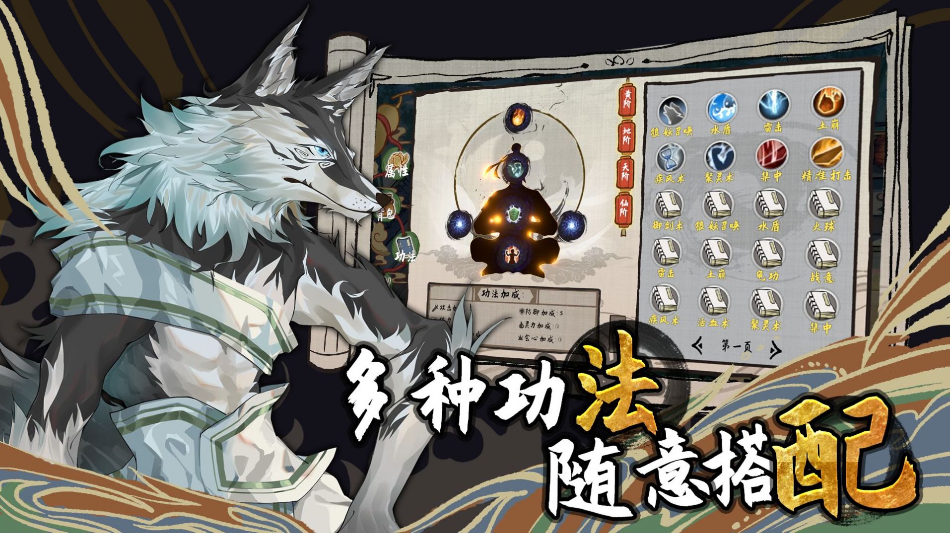 太公传承封神手游官方最新版