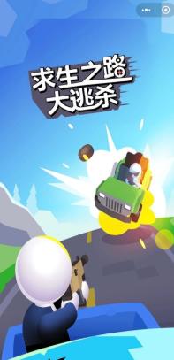 求生之路大逃杀 2020-05-28 09:12