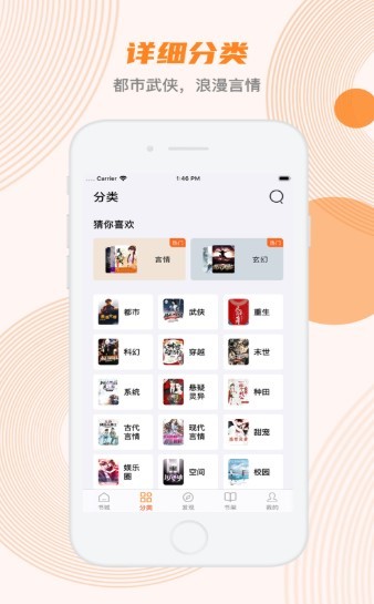 悦读