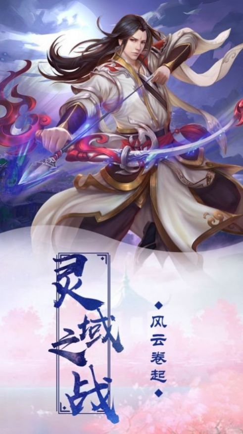 江湖美人传手游官网最新版图片1