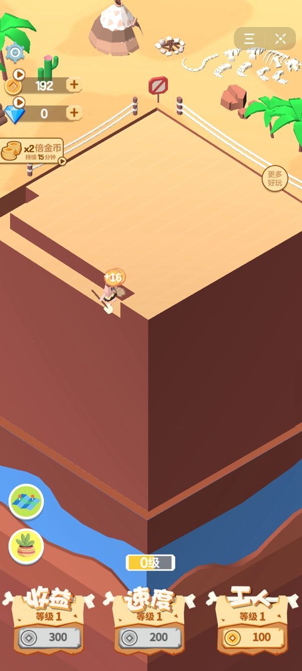 挖矿皇帝游戏手机版  v5.2.2