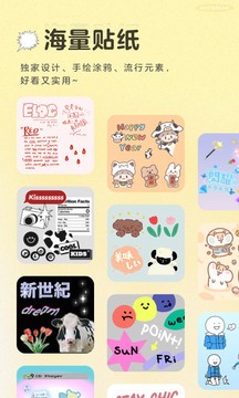 黄油相机2022  v8.16.0.10