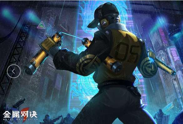 金属对决官网版 2020-06-08 11:46