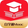 大学生慕课