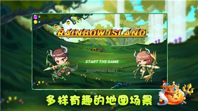 勇闯冒险岛  V 1.0.0