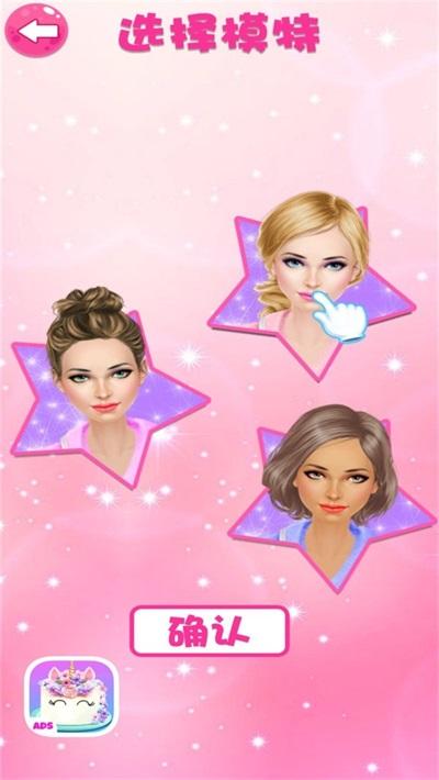 公主水疗美容  v1.0