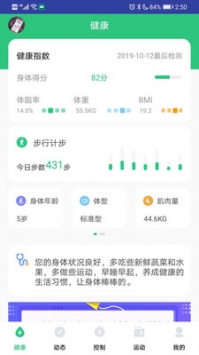 走运啦 v2.0.5