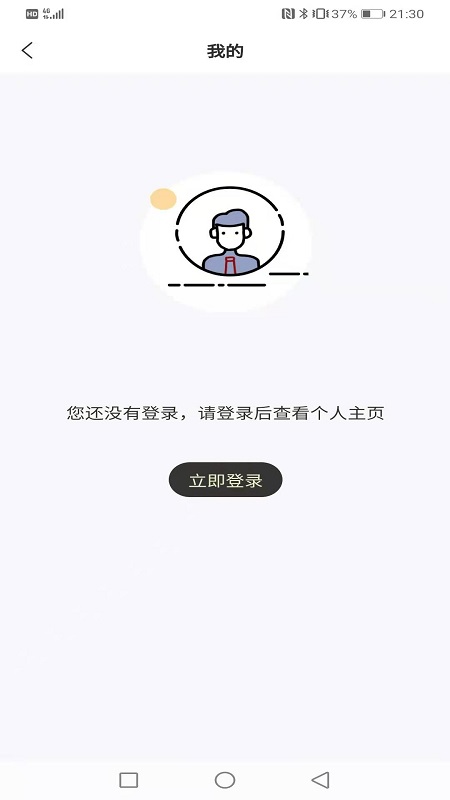 豆子家 v1.0.0