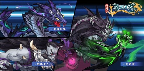 剑网3指尖江湖新版本  v1.0.0