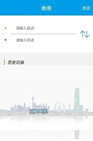 通卡出行 v2.1.7