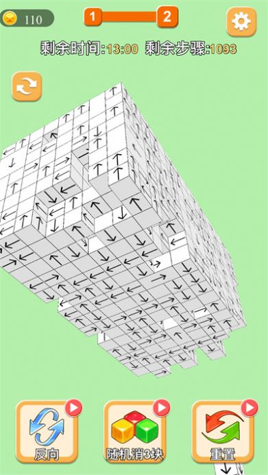 解压消除方块 v1.0