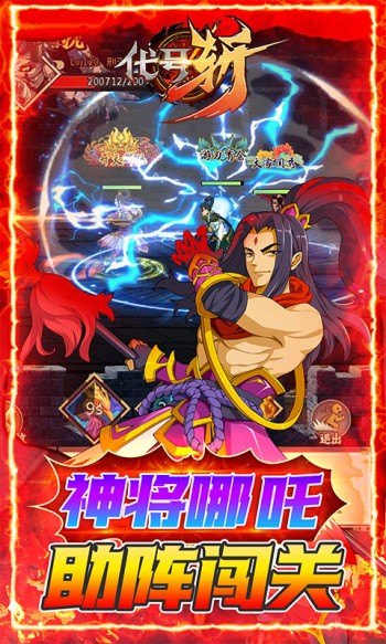 代号斩红包版  v1.0