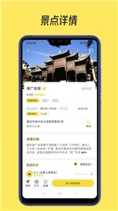 51地图  v1.5.0