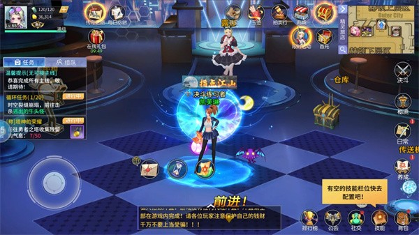 魔眼乱斗  v1.1