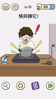 大脑迷宫Brain Maze