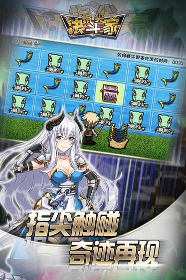 指尖决斗家卡组 v1.5