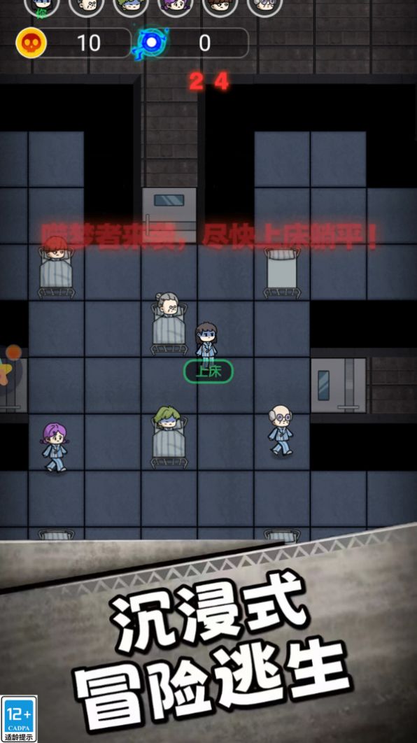 荒山古堡安卓手机版图片1