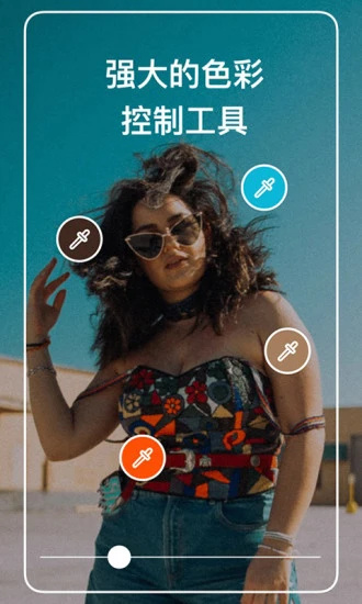 泼辣修‪图下载2022安卓最新版 v5.2.4