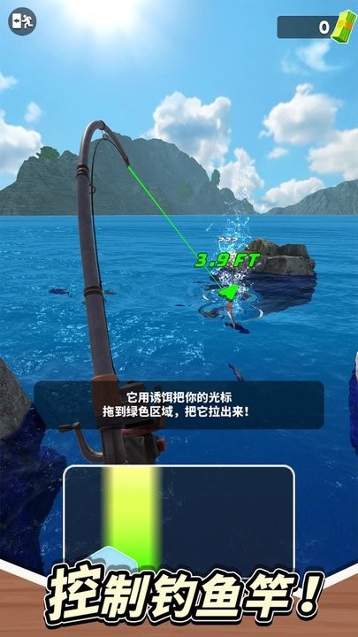 垂钓星球 v1.4.4.0