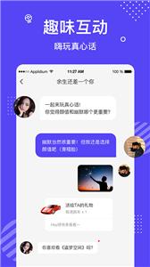 花茶交友  v3.7.4.0505