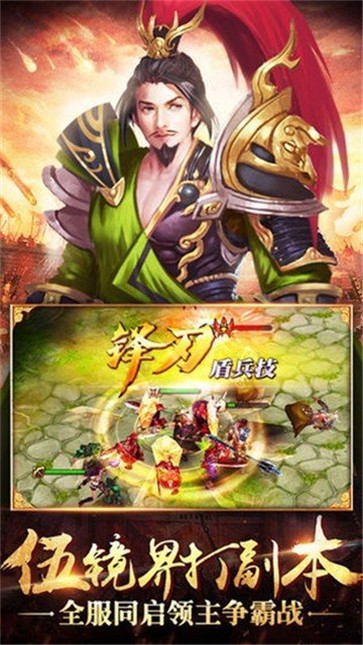 老兵传奇无限刀  v1.0