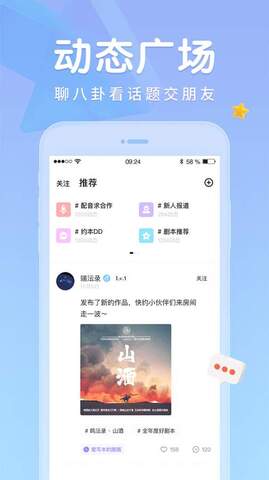 戏鲸 v2.6.1
