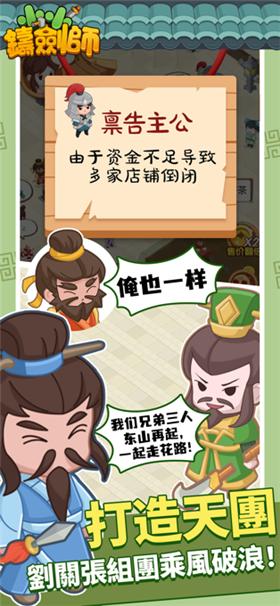 小小铸剑师 2023-04-13 14:11