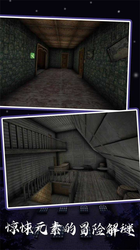 恐怖奶奶5苏醒的时间官方正版 v1.2.1